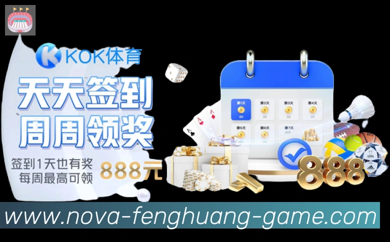 凤凰体育荣誉
